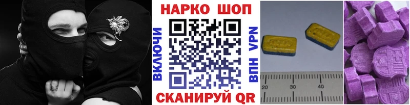 Купить наркотики цена Нолинск СК  Кокаин  АМФ  ГАШ  Мефедрон 