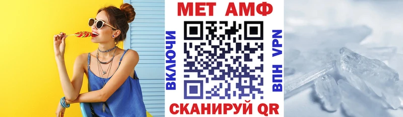 Амфетамин 97%  Нолинск 