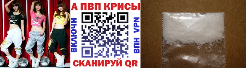 МЕГА как зайти  Нолинск  Alpha-PVP VHQ  купить наркотики цена 