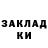 КЕТАМИН VHQ Mimeto Aleksandrova