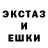 ЭКСТАЗИ ешки Braheem Hazeem