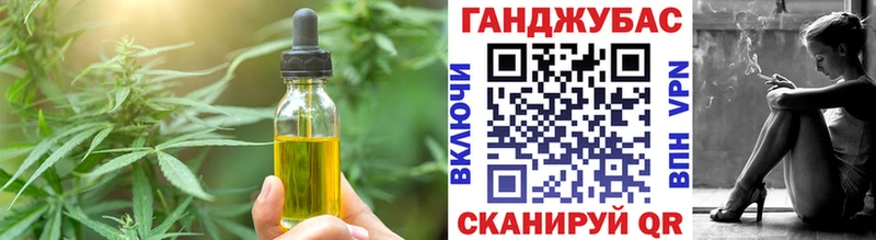 Еда ТГК марихуана  shop наркотические препараты  Нолинск 