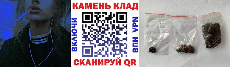 где купить   Нолинск  ГАШИШ Ice-O-Lator 