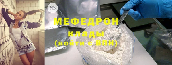 прущий лед Бугульма