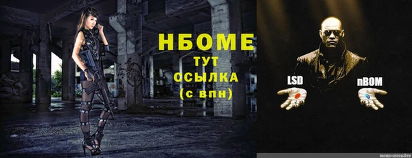 мефедрон VHQ Бронницы