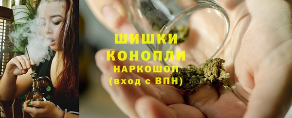 мефедрон VHQ Бронницы