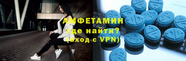 прущий лед Бугульма