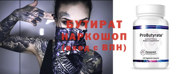 прущий лед Бугульма