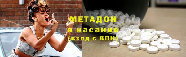 мефедрон VHQ Бронницы