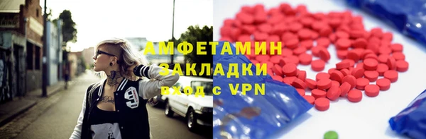 прущий лед Бугульма