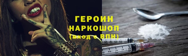 винт Бородино