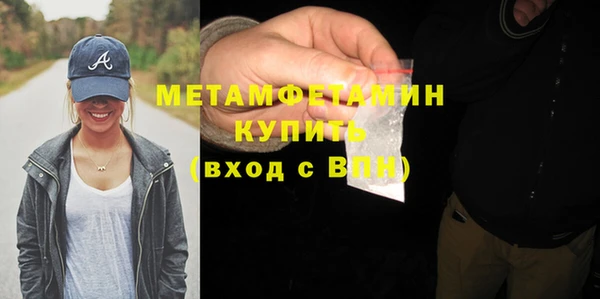 прущий лед Бугульма
