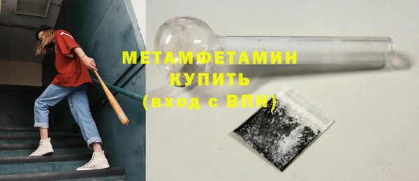 прущий лед Бугульма