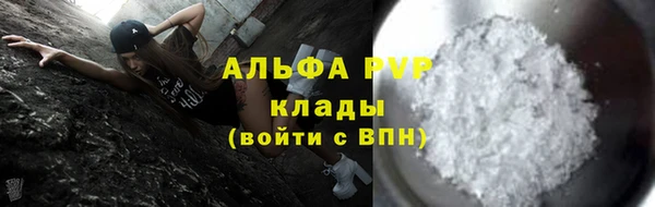 мефедрон VHQ Бронницы