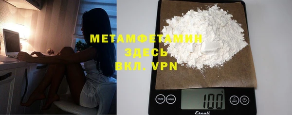 винт Бородино