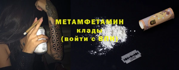прущий лед Бугульма