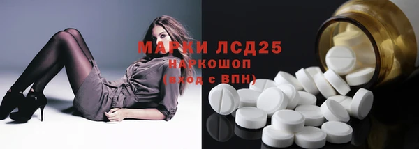 прущий лед Бугульма