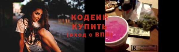 мефедрон VHQ Бронницы