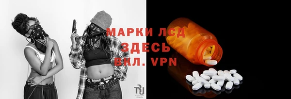 мефедрон VHQ Бронницы