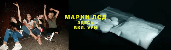 мефедрон VHQ Бронницы