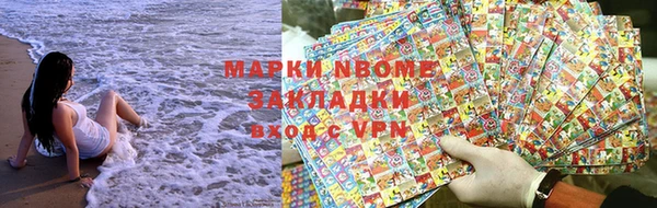 прущий лед Бугульма
