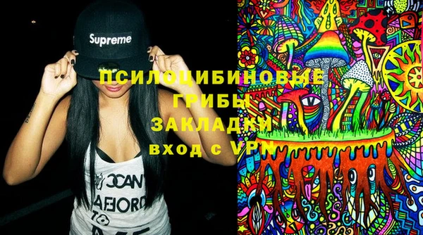прущий лед Бугульма