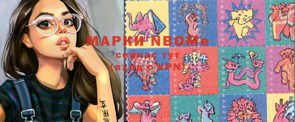 мефедрон VHQ Бронницы