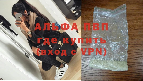 прущий лед Бугульма