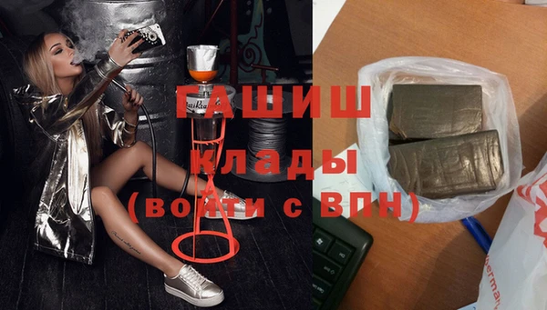 мефедрон VHQ Бронницы