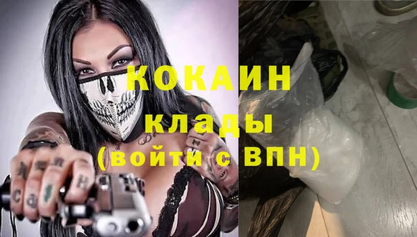 мефедрон VHQ Бронницы