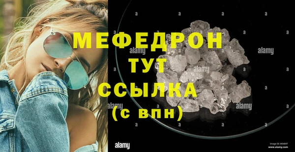 винт Бородино