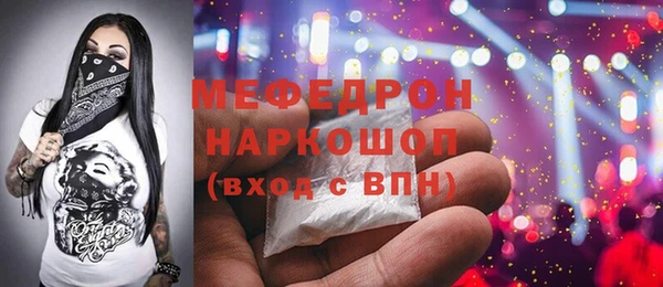 винт Бородино