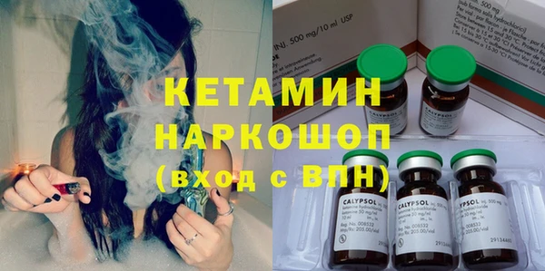 винт Бородино
