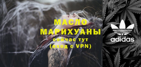 винт Бородино