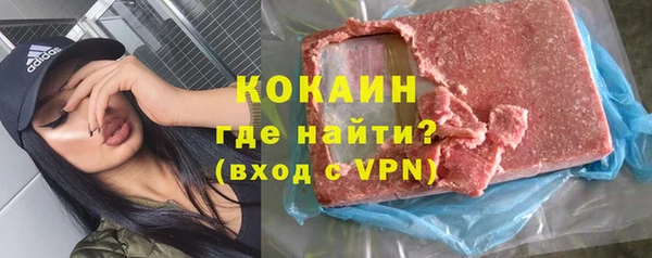 винт Бородино