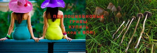 мефедрон VHQ Бронницы