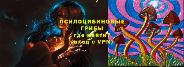 мефедрон VHQ Бронницы