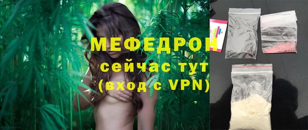винт Бородино