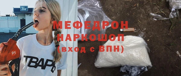 мефедрон VHQ Бронницы