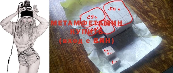 прущий лед Бугульма