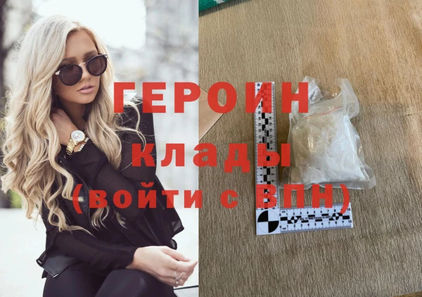 винт Бородино