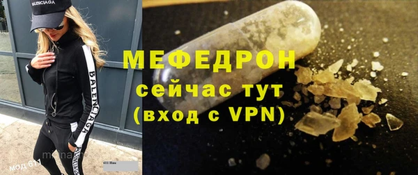 прущий лед Бугульма
