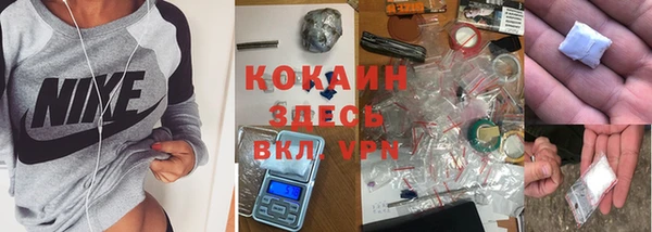 прущий лед Бугульма