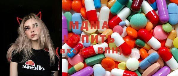 мефедрон VHQ Бронницы