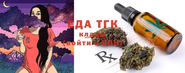 мефедрон VHQ Бронницы