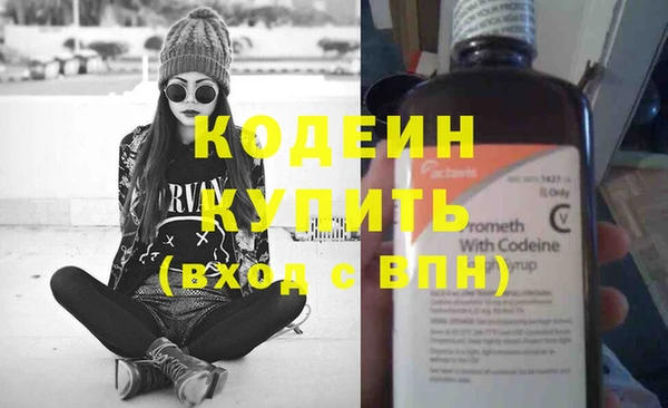 винт Бородино