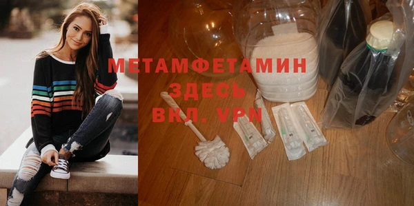 прущий лед Бугульма