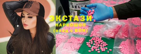 MESCALINE Покачи