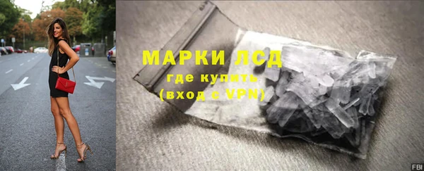 мефедрон VHQ Бронницы