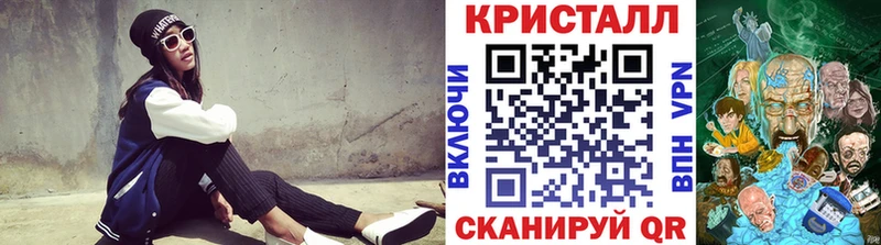МЕТАМФЕТАМИН мет  Нолинск 